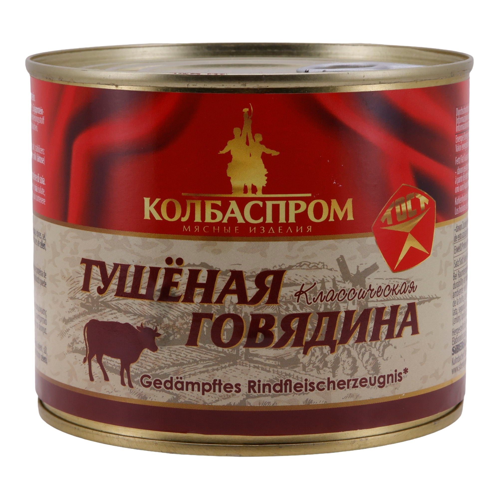 Gedämpftes Rindfleischerzeugnis Kolbasprom | 60 % Rindfleisch | In der Dose | 525 g KOLBASPROM